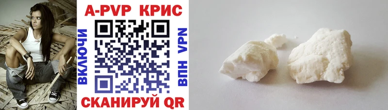 Что такое Ухта МАРИХУАНА АМФ ГАШ Меф мяу мяу A-PVP