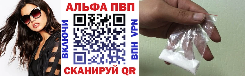APVP СК  закладки  Ухта 