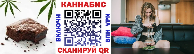 Печенье с ТГК марихуана  как найти   Ухта 