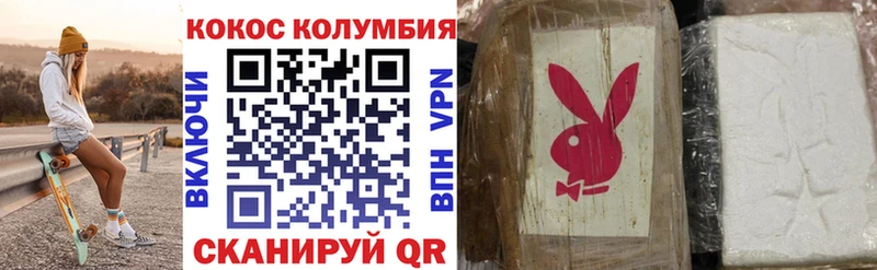 Кокаин Боливия гидра Ухта закладка
