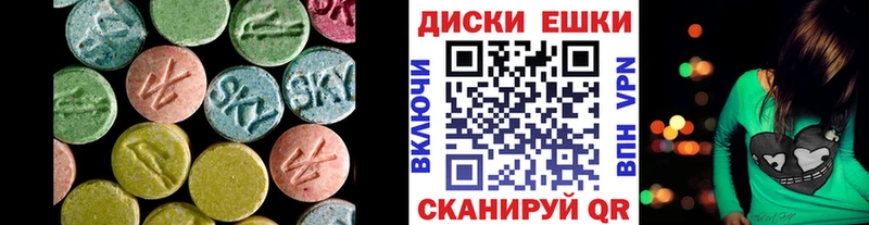 Ecstasy MDMA  даркнет сайт  Ухта 