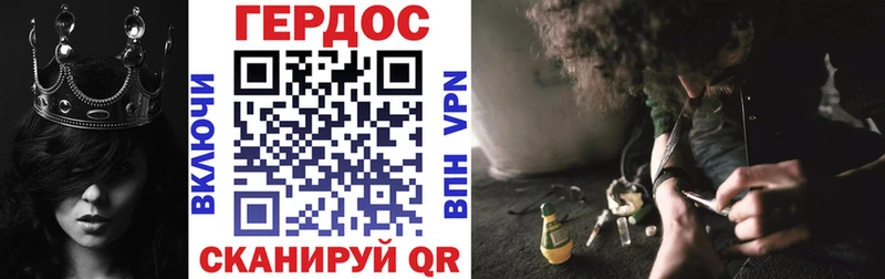 Героин Афган  Ухта 
