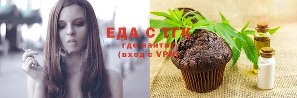 мефедрон Армянск