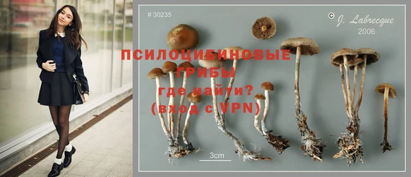 мефедрон Армянск