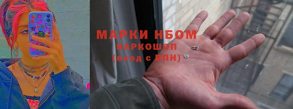 герыч Рославль