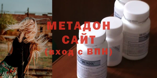герыч Рославль