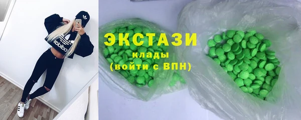 мефедрон Армянск