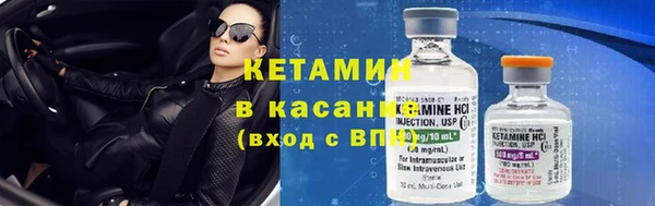 мефедрон Армянск