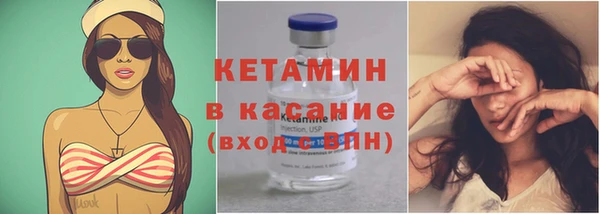мефедрон Армянск