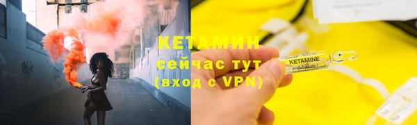 мефедрон Армянск