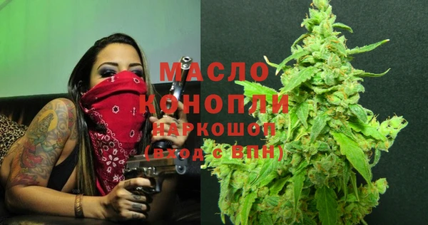 мефедрон Армянск