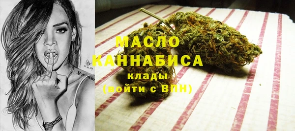 мефедрон Армянск