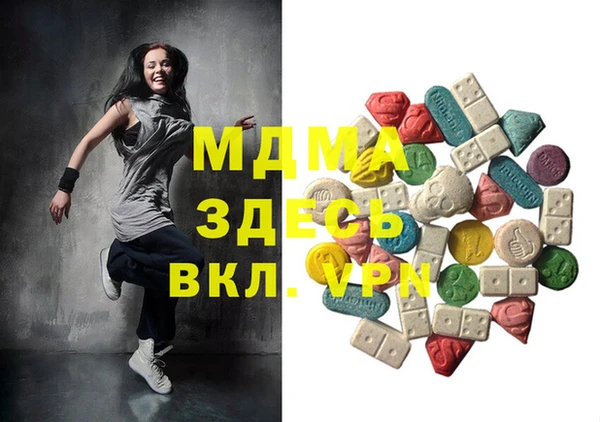 мефедрон Армянск