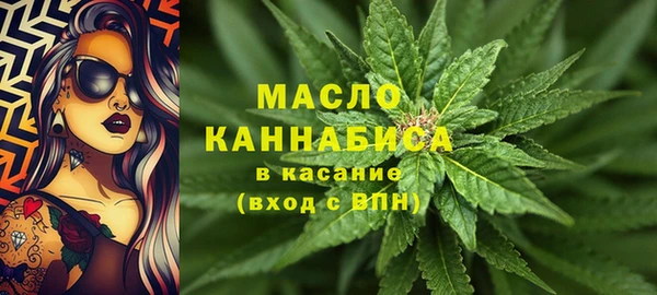 мефедрон Армянск