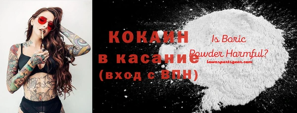герыч Рославль