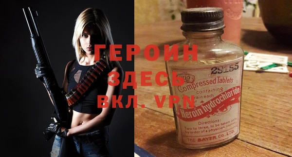 герыч Арсеньев