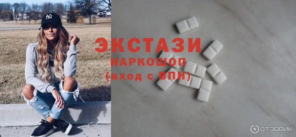 мефедрон Армянск