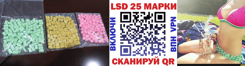 Лсд 25 экстази ecstasy  наркота  Ухта 
