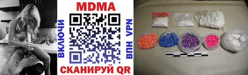 МЕГА рабочий сайт Ухта МДМА VHQ купить