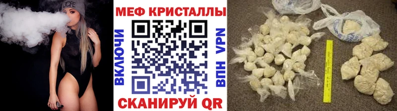 Меф mephedrone  как найти закладки  Ухта 