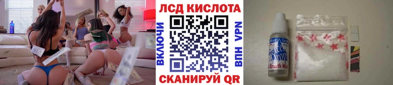 Марки 25I-NBOMe 1,5мг  Ухта 